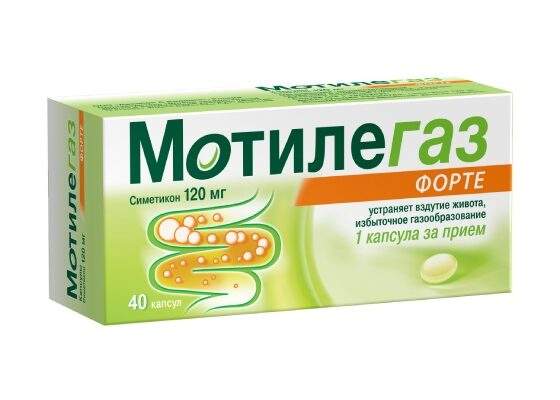 Мотилегаз