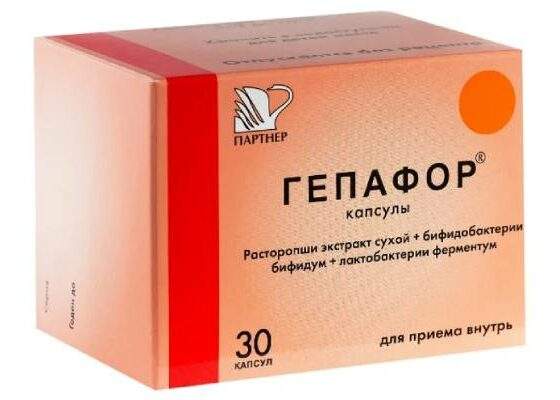 Гепафор