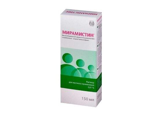 Мирамистин