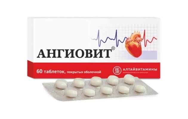 Ангиовит