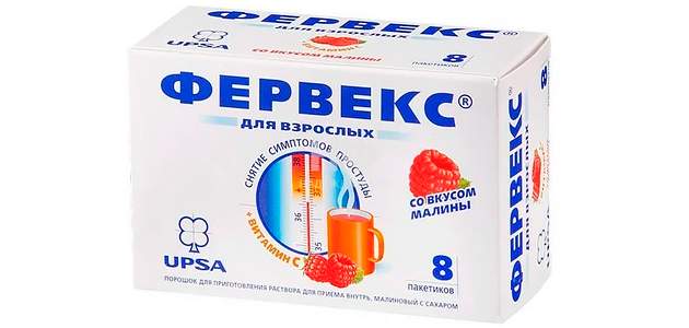 Фервекс
