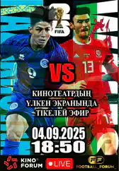 Фильм Отборочный: Казахстан – Уэльс