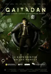 Фильм Qaitadan