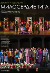 Фильм Курентзис: Милосердие Тита