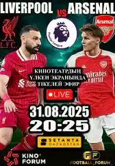 Фильм Английская Премьер-лига: Ливерпуль – Арсенал