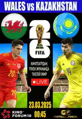 Фильм Отборочный: Уэльс - Қазақстан в Алмате