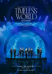 Фильм ZEROBASEONE the First Tour «Timeless World» in Cinemas в Алмате