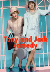 Фильм Комедия Тони и Джека