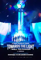 Фильм Ateez World Tour [Towards the Light: Will to Power] in Cinemas в Алмате