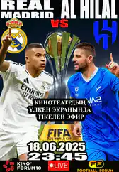 Фильм Клубный кубок мира ФИФА: Реал Мадрид - Аль-Хиляль