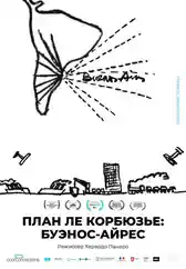 Фильм План Ле Корбюзье: Буэнос-Айрес