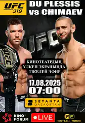 Фильм UFC-319: Дю Плесси – Чимаев в Алмате
