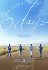 Фильм Шесть дней в Алмате