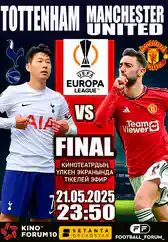 Фильм Лига Европы УЕФА: Тоттенхем - Манчестер Юнайтед в Алмате