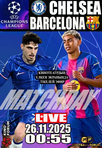 Фильм Лига Чемпионов УЕФА: Челси – Барселона в Алмате