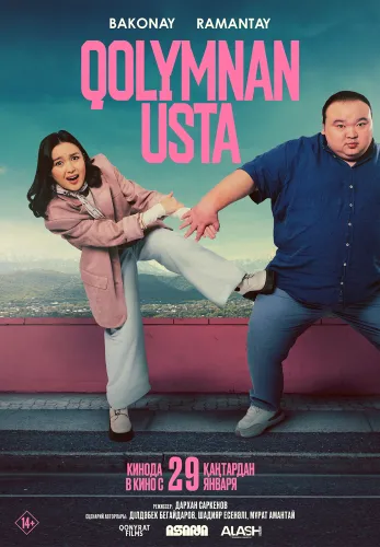 Фильм Қолымнан ұста в Алмате