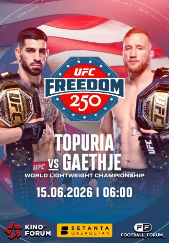 Фильм UFC 250: Топурия – Гейджи в Алмате