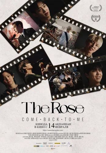 Фильм The Rose: Come back to me в Алмате