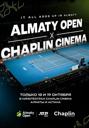 Фильм Almaty Open ATP 250 в Алмате