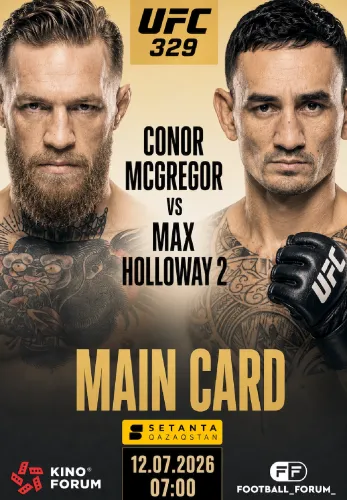 Фильм UFC - 329: Конор Макгрегор - Макс Холлоуэй 2 в Алмате