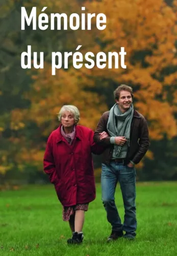 Фильм Воспоминание о настоящем в Алмате