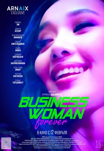 Фильм Businesswoman Forever в Алмате