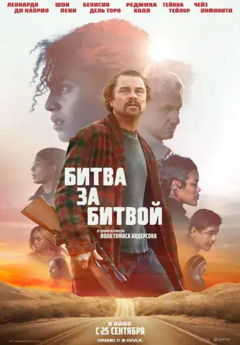 Фильм Битва за битвой в Алмате