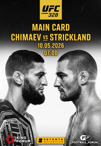 Фильм UFC 328: Чимаев – Стриклэнд в Алмате
