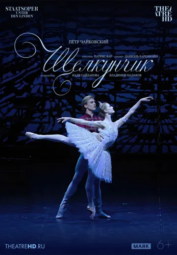 Фильм Берлинская государственная опера: Щелкунчик в Алмате