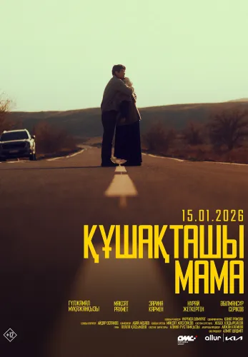 Фильм Құшақташы мама в Алмате