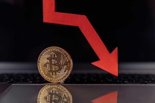 Биткоин потерял в стоимости 2 тыс. долларов