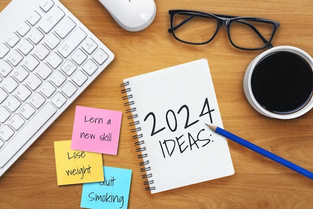Как отдыхаем в декабре 2024 г.