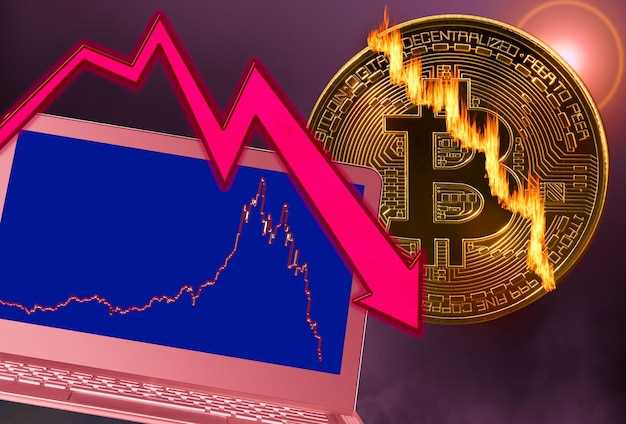 Курс биткоина снизился до 67 тыс. долларов