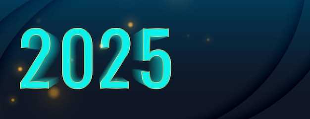 Ставка КПН с 2025 года