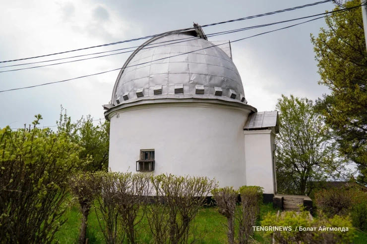Обсерватория. Астрофизический институт Алматы. Фото: ©Tengrinews.kz/Болат Айтмолда