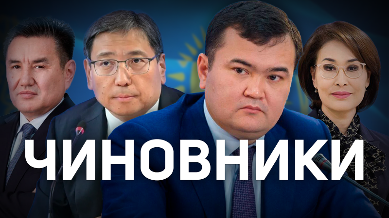 От "негустой жизни" до экономии копеек: какими делами занимались чиновники на этой неделе