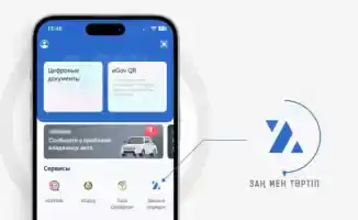 Казахстанцы теперь могут 'позвонить' в полицию через экран: цифровой страж порядка на страже закона