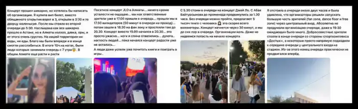 Скриншот: Threads