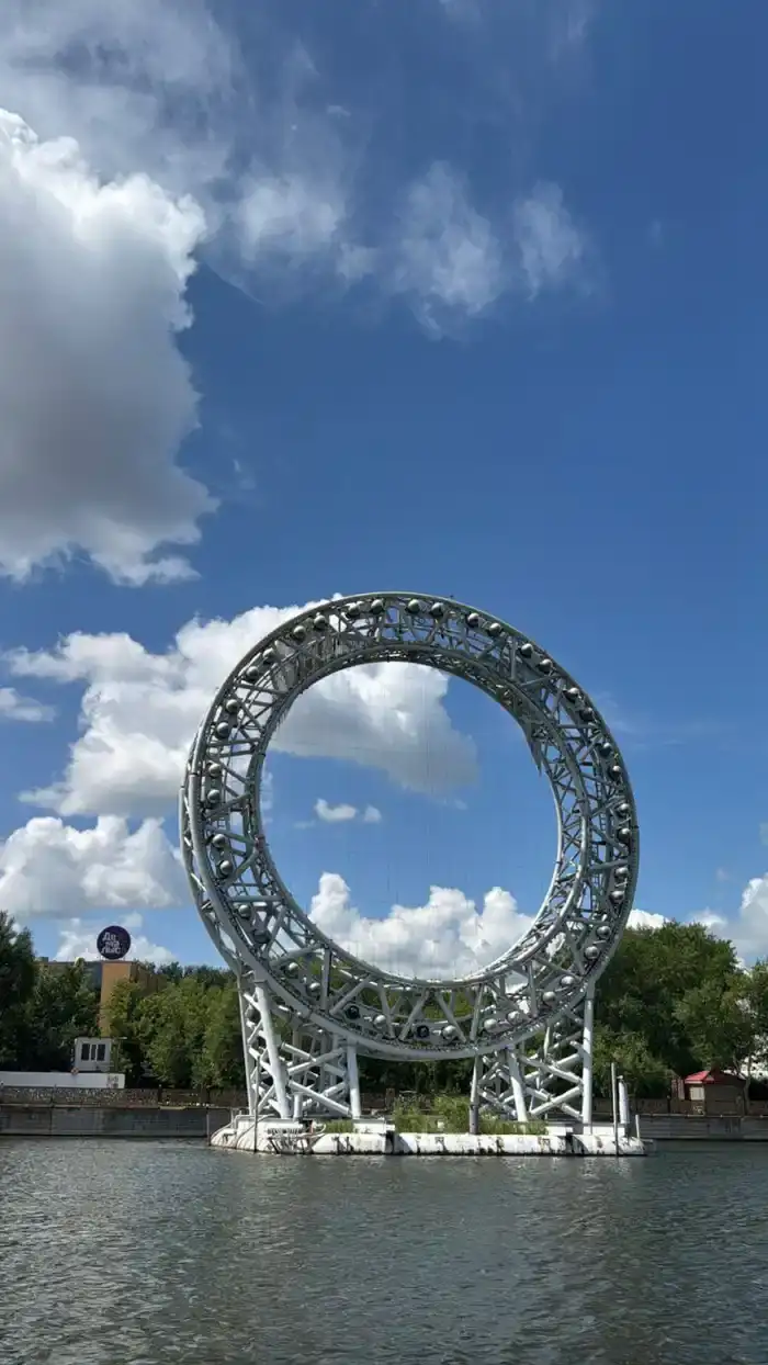 Фонтан Солнце