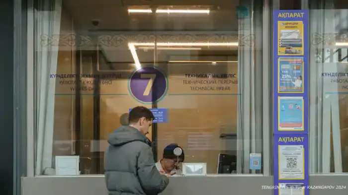 билетная касса