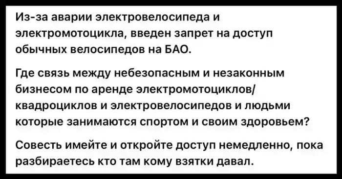 скриншот Threads