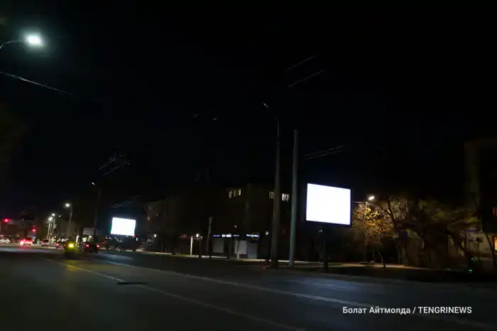 Освещение на улице Тимирязева в Алматы, 31 марта 2025 года