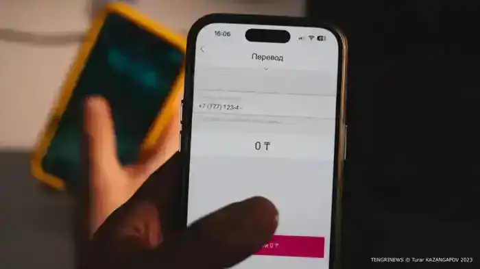 мобильные переводы