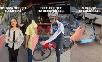 Метро, велосипед или самокат: кто быстрее в Алматы?