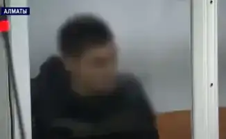 В Алматы начался суд по делу пенсионерки, обманутой мошенниками: 20-летний курьер на скамье подсудимых