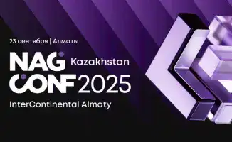 23 сентября в Алматы пройдет конференция NAG CONF Kazakhstan 2025, на которой специалисты телеком- и ИТ-отрасли обсудят ключевые вызовы рынка, включая вопросы права, искусственного интеллекта и сетевой безопасности.