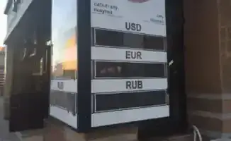 В Казахстане официально запретили уличные табло с курсами валют: теперь информация будет доступна только внутри обменных пунктов