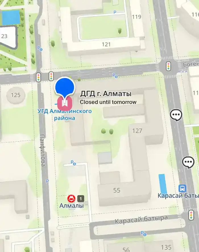 Здание ДГД в Алматы