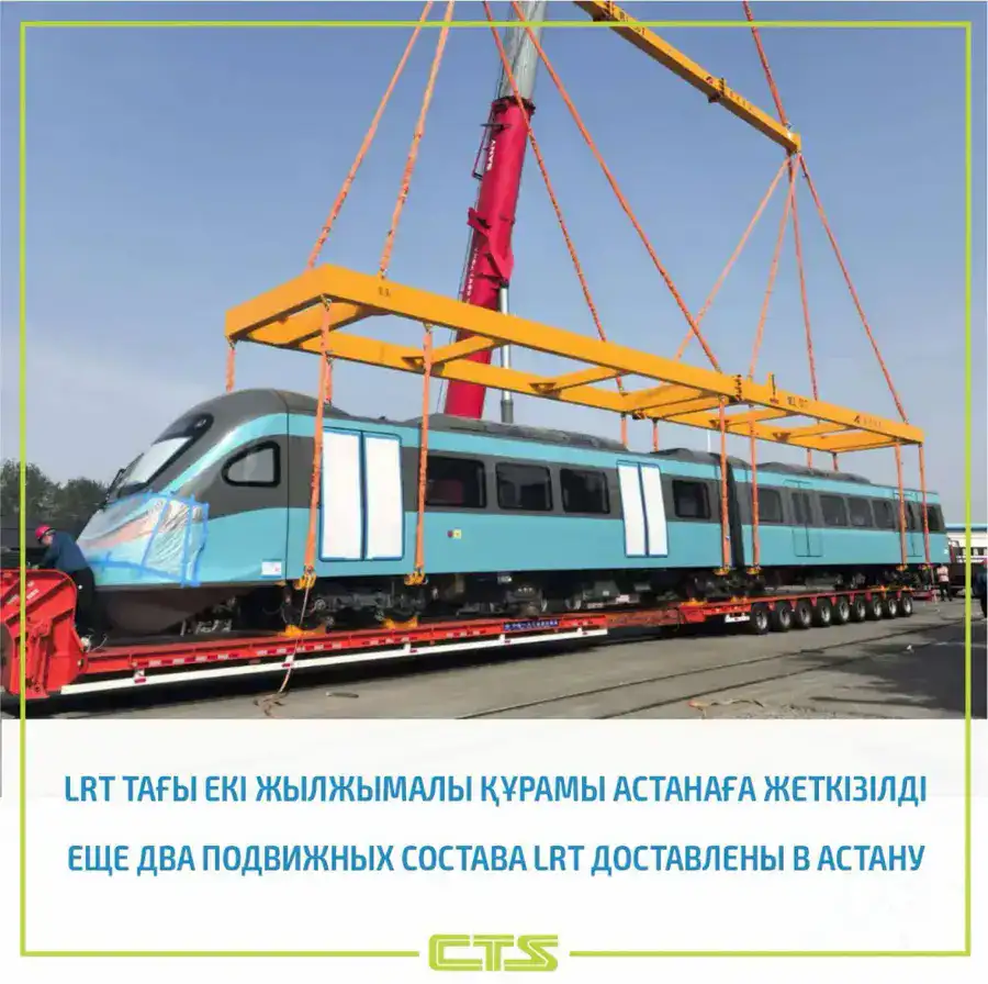 Еще два подвижных состава LRT доставили в Астану (2)