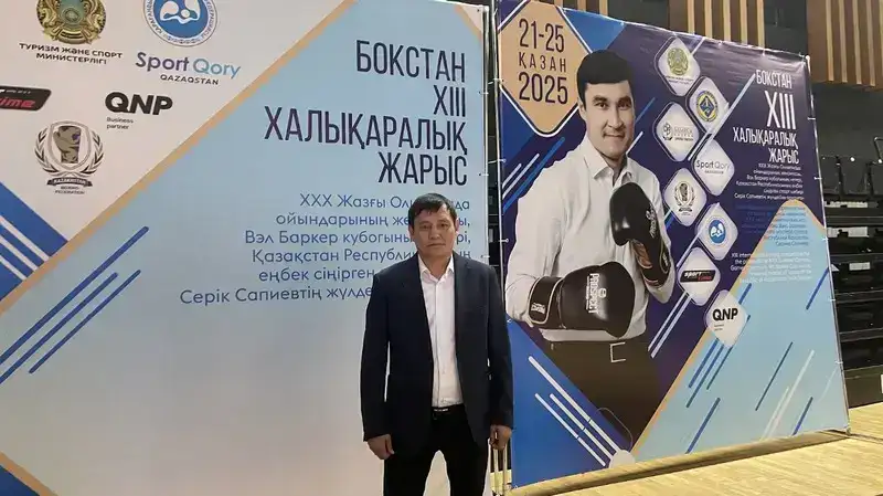 Около 400 юных боксёров из восьми стран вышли на ринг в Караганде (5)